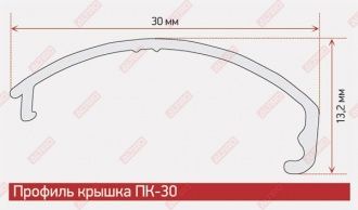 LED профиль СВ1-30 анодированный матовое серебро, паз 10 мм, длина 3,10 м в Волгограде - картинка, изображение, фото